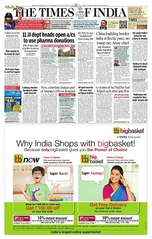 MINT newspaper display-ad sample